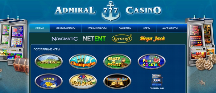 Casino spin palace online