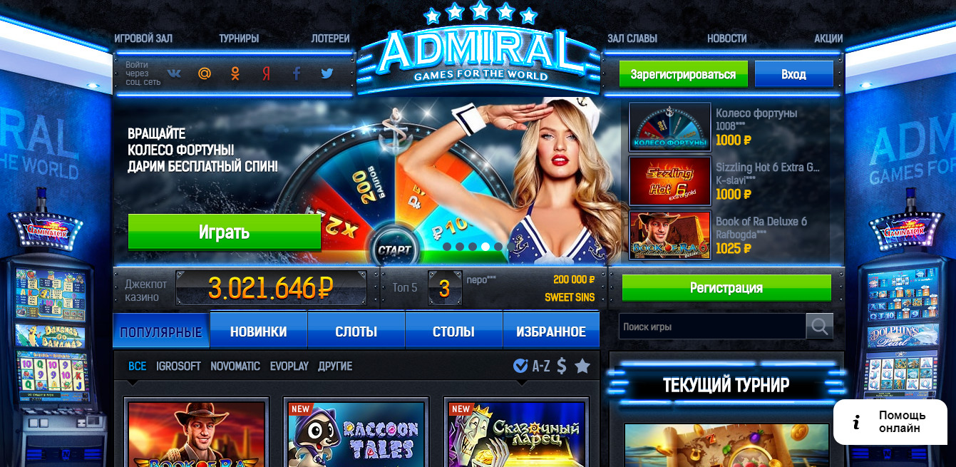 Slot machine piramide gratis