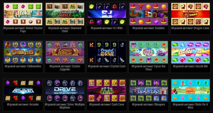 Juegos de casino de maquinas