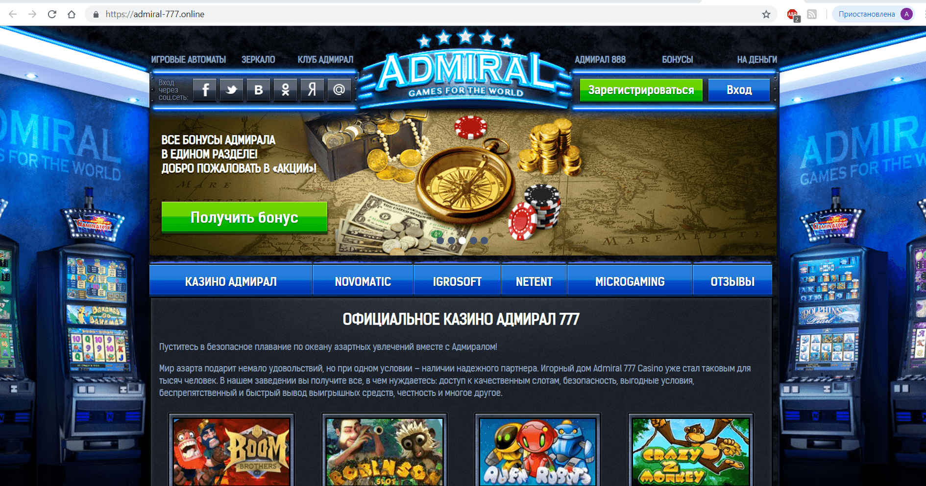 Carnival city casino online games