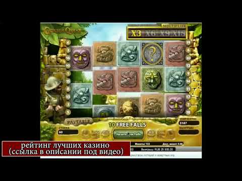 Ancient egypt classic slot online cassino gratis