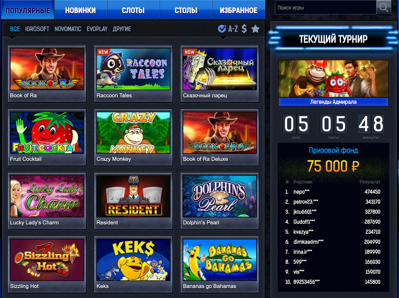 Online casino bônus slots games