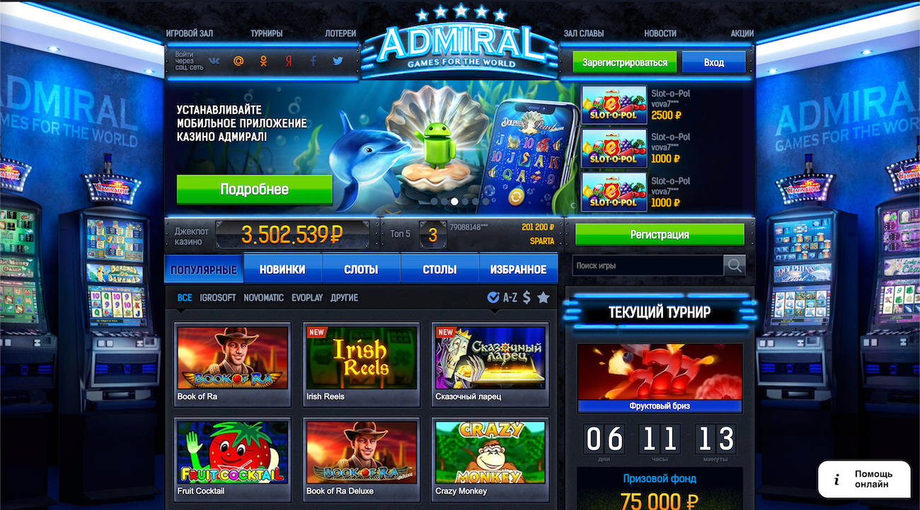 Emperors palace online casino registration
