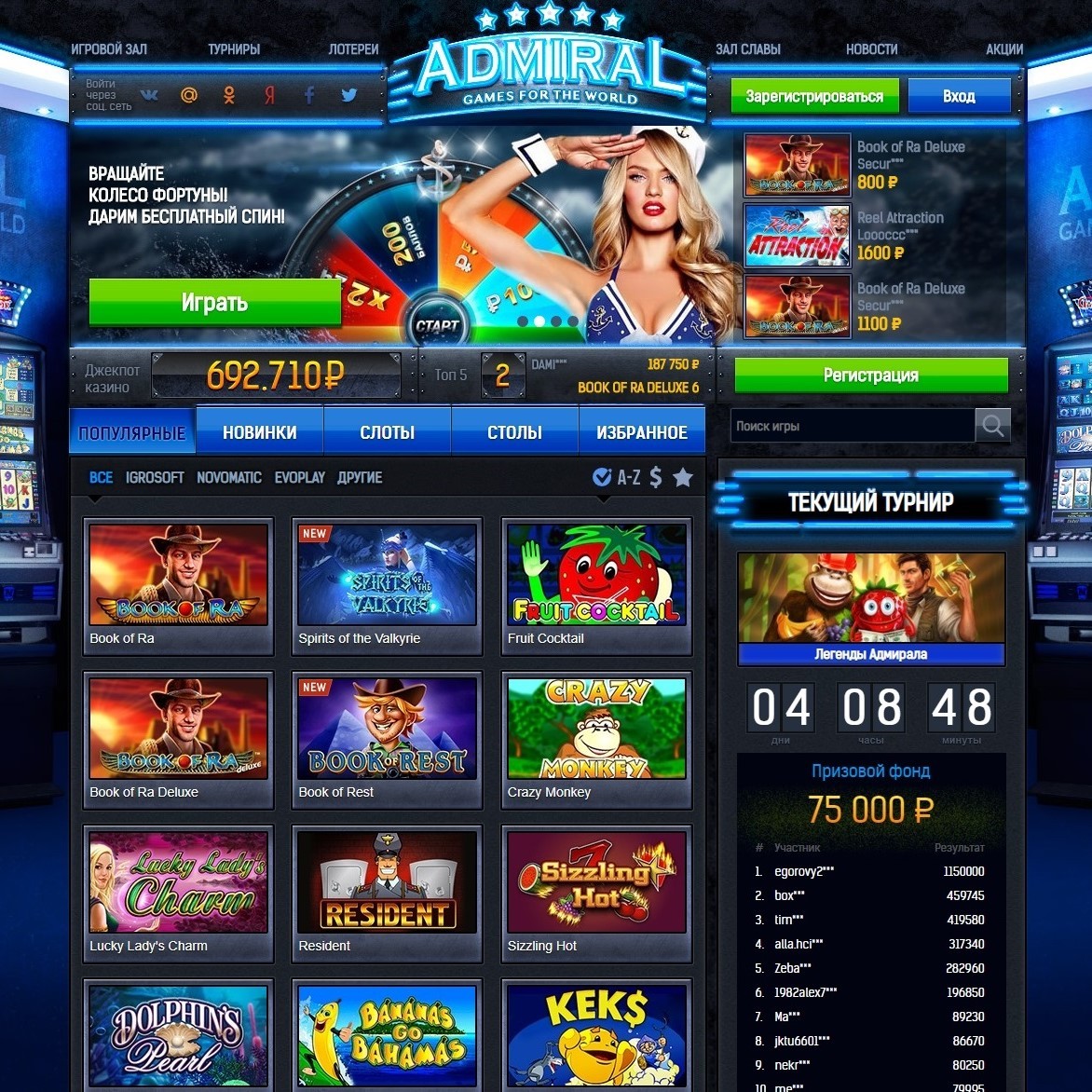 New online casino no deposit bonus