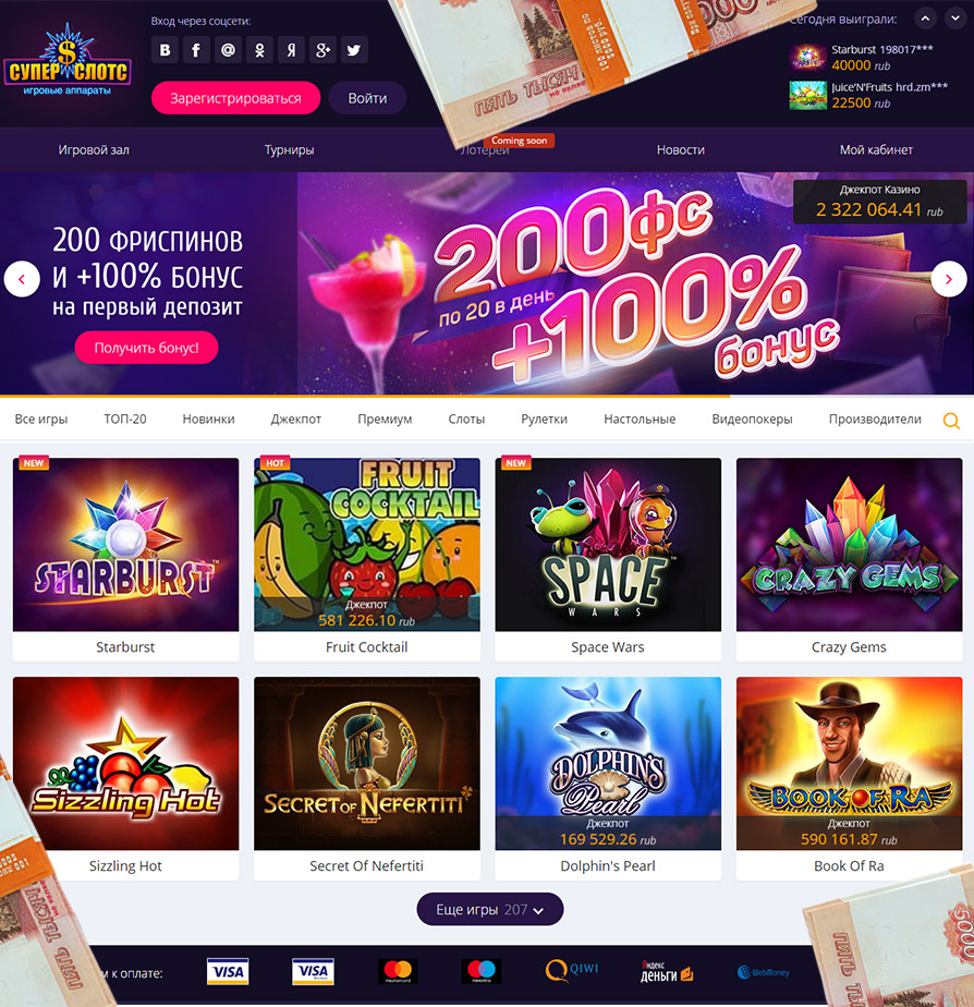 Online casino.com