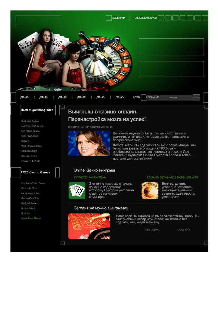 New online casino june 2023