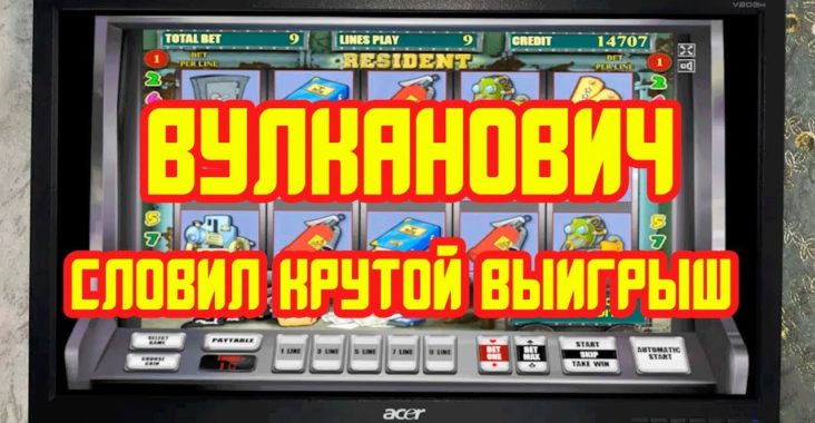 Casino slot machine hacks