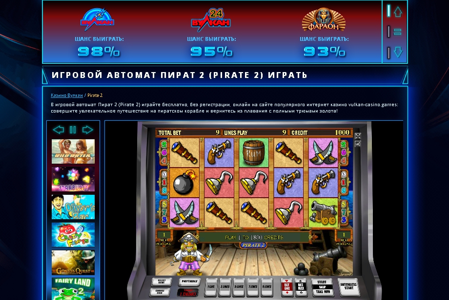Casino online juegos gratis