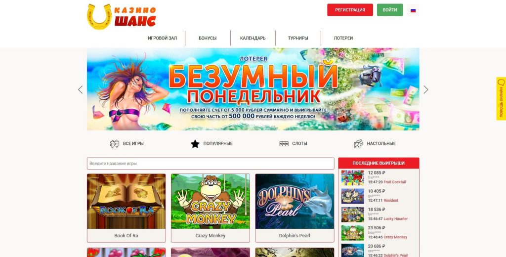 Casino online gratis bônus senza registrazione