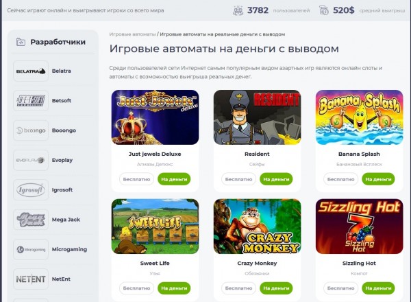 Melhor casino bitcoin kiev