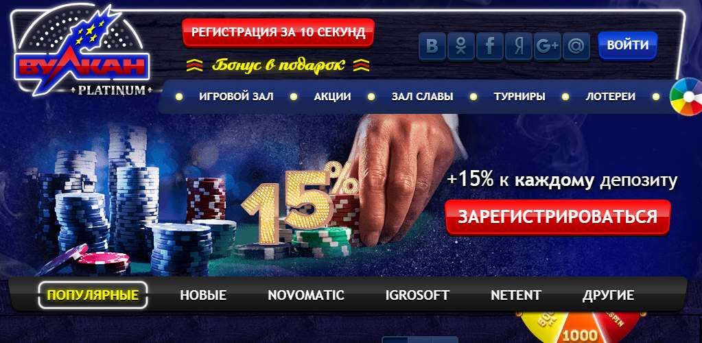 Slots casino 2023