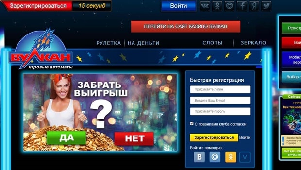 Casino online com bônus de registo
