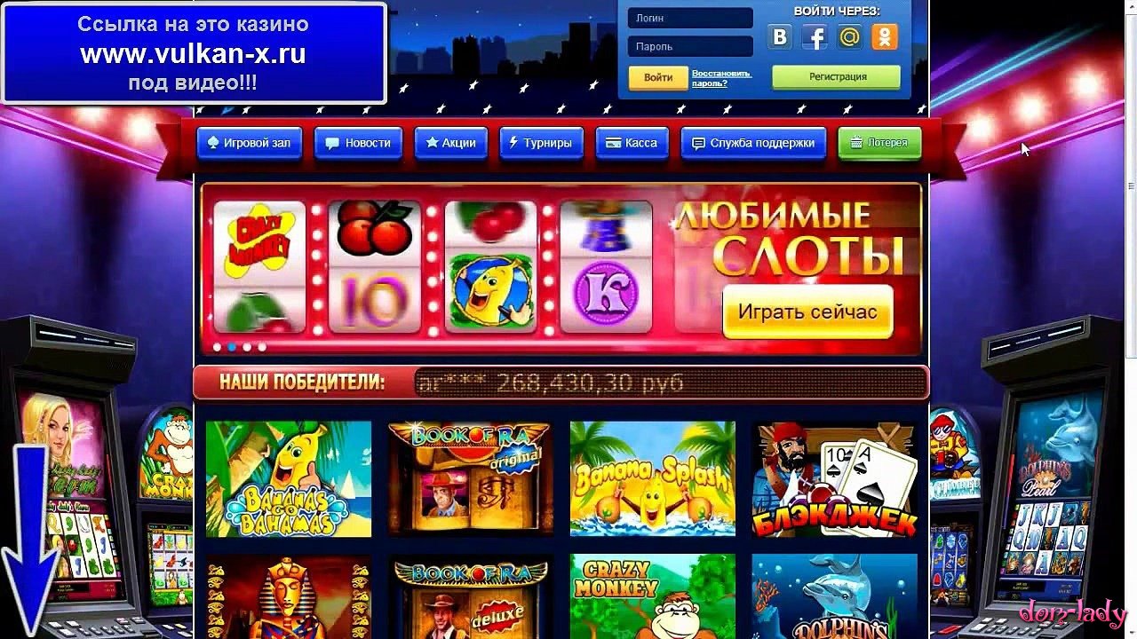 Casino online senza deposito