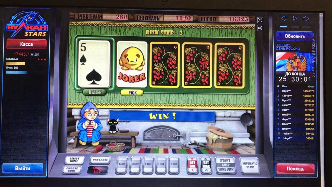 Spin palace juegos de casino