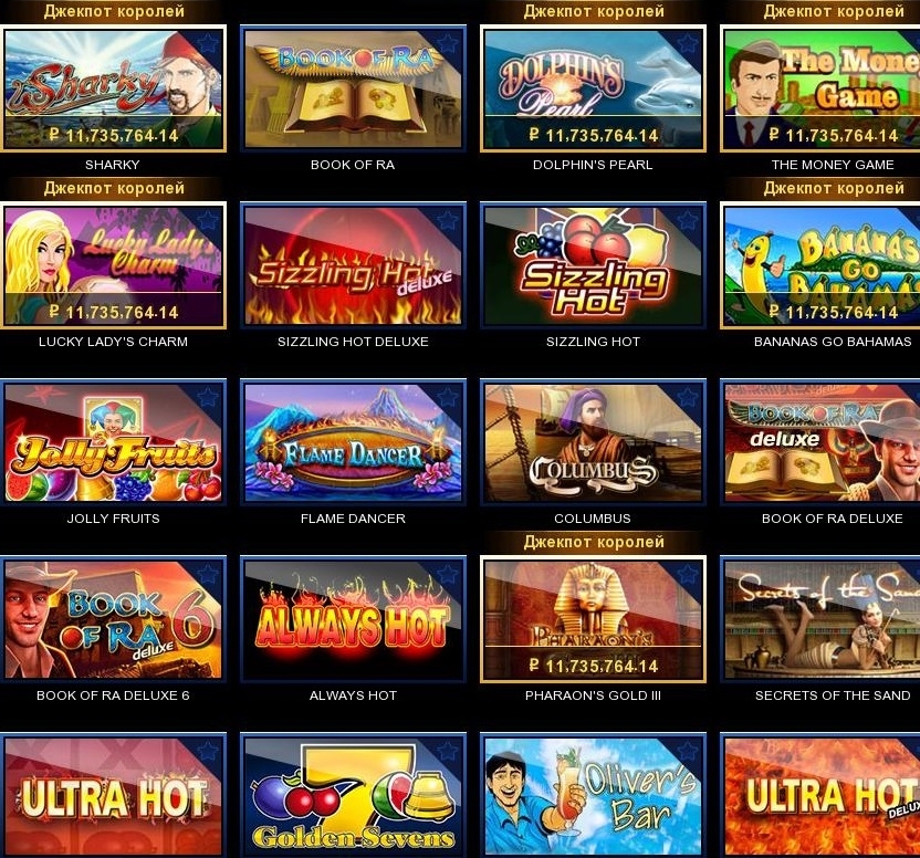 Online casino mobile pay