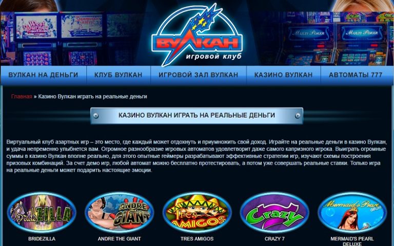 Melhor casino bitcoin online para jogadores indianos