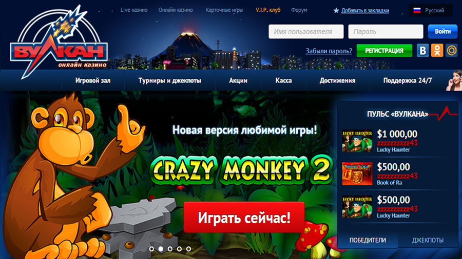 Big Panda slot online cassino gratis