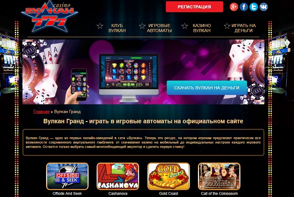 Welcome vegas-x online casino