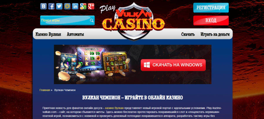 Casino no deposit bonus