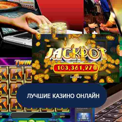 Ignição do casino bitcoin