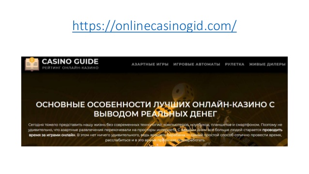 Casino online bitcoin bc