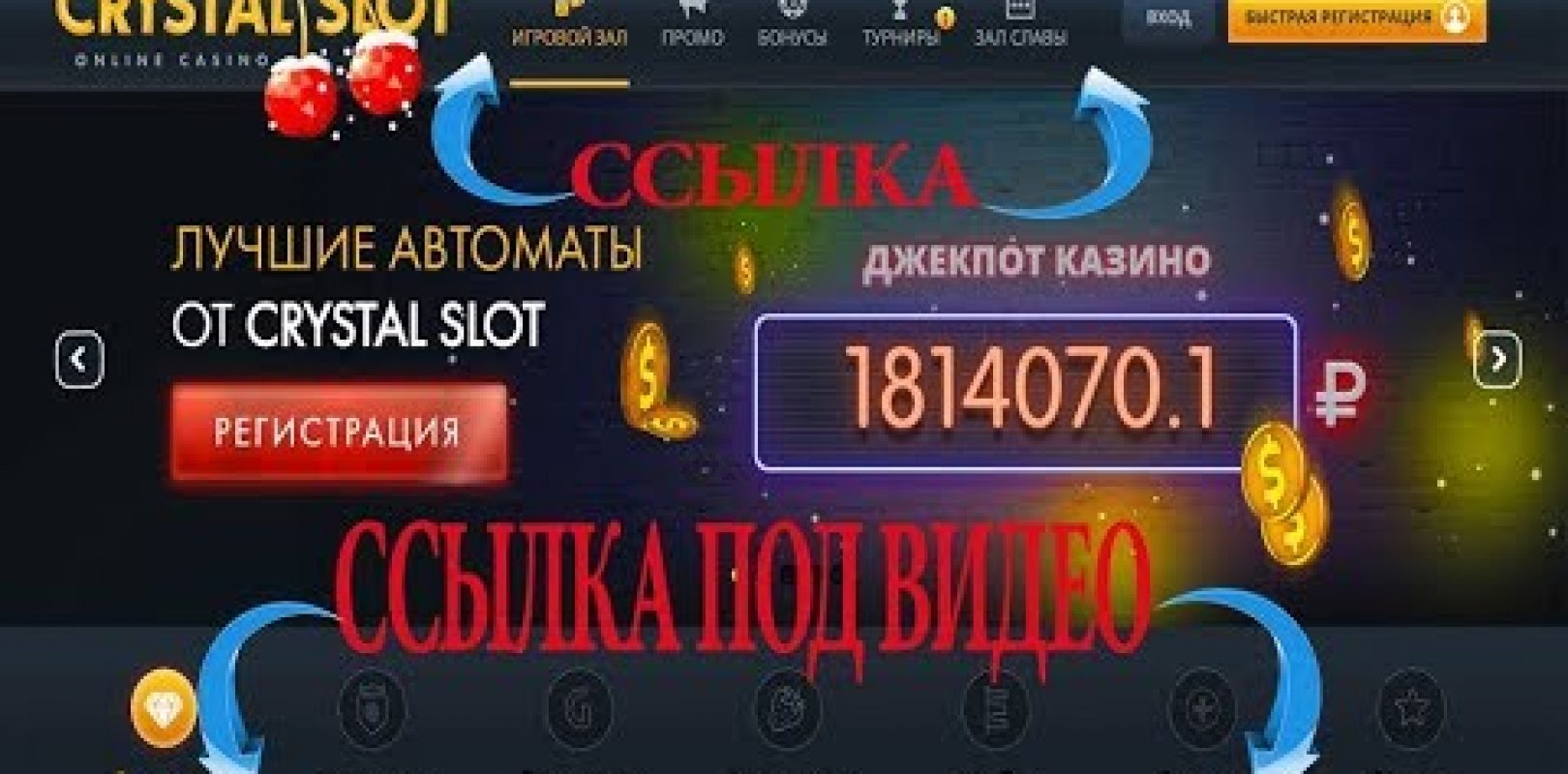 Beste bitcoin casino online norge