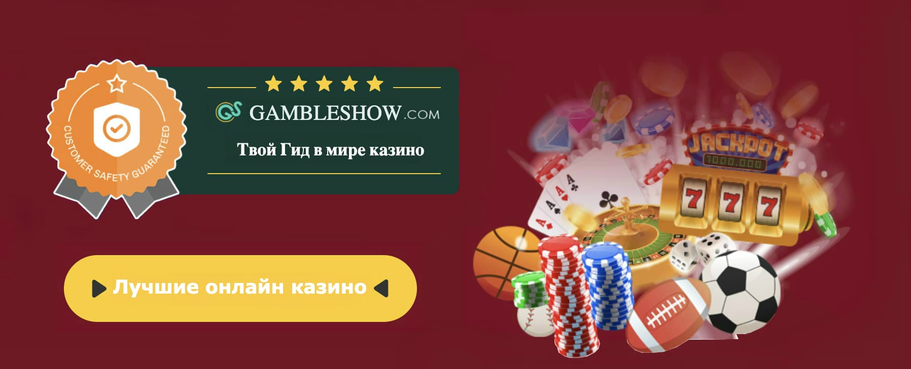 Online casino bônus nj
