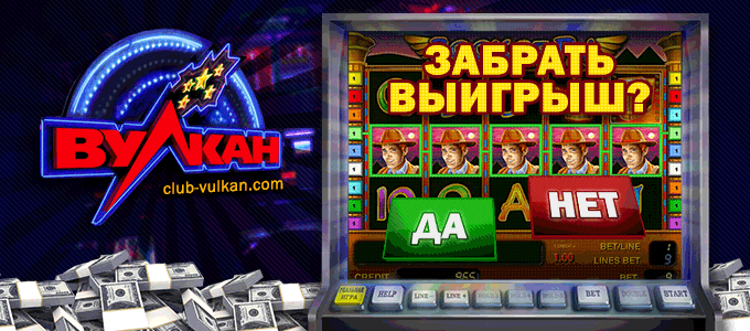 Slot casino machines games