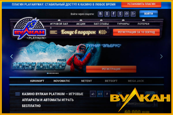 Siberian storm slots - play free igt slot machines online
