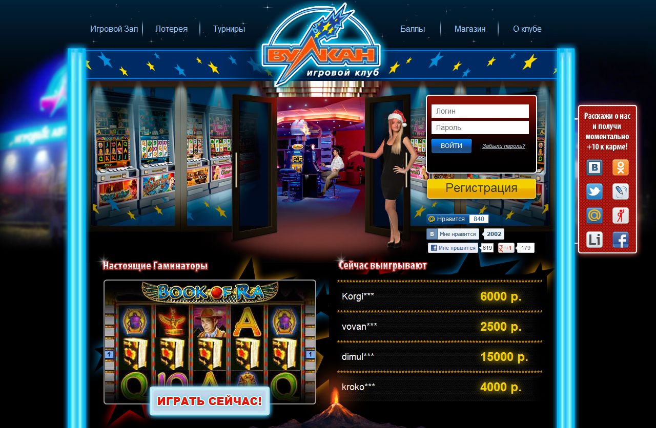 Casino online work