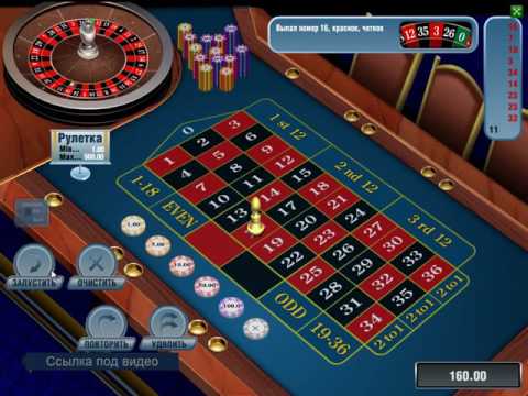 Fichas de ruleta casino