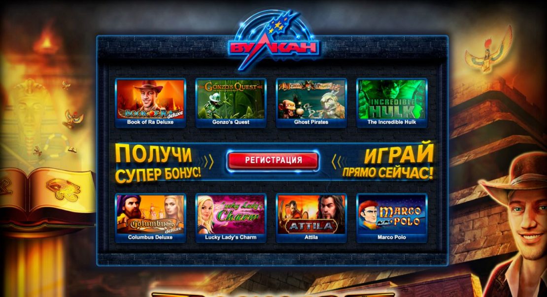 Lucky strike online casino