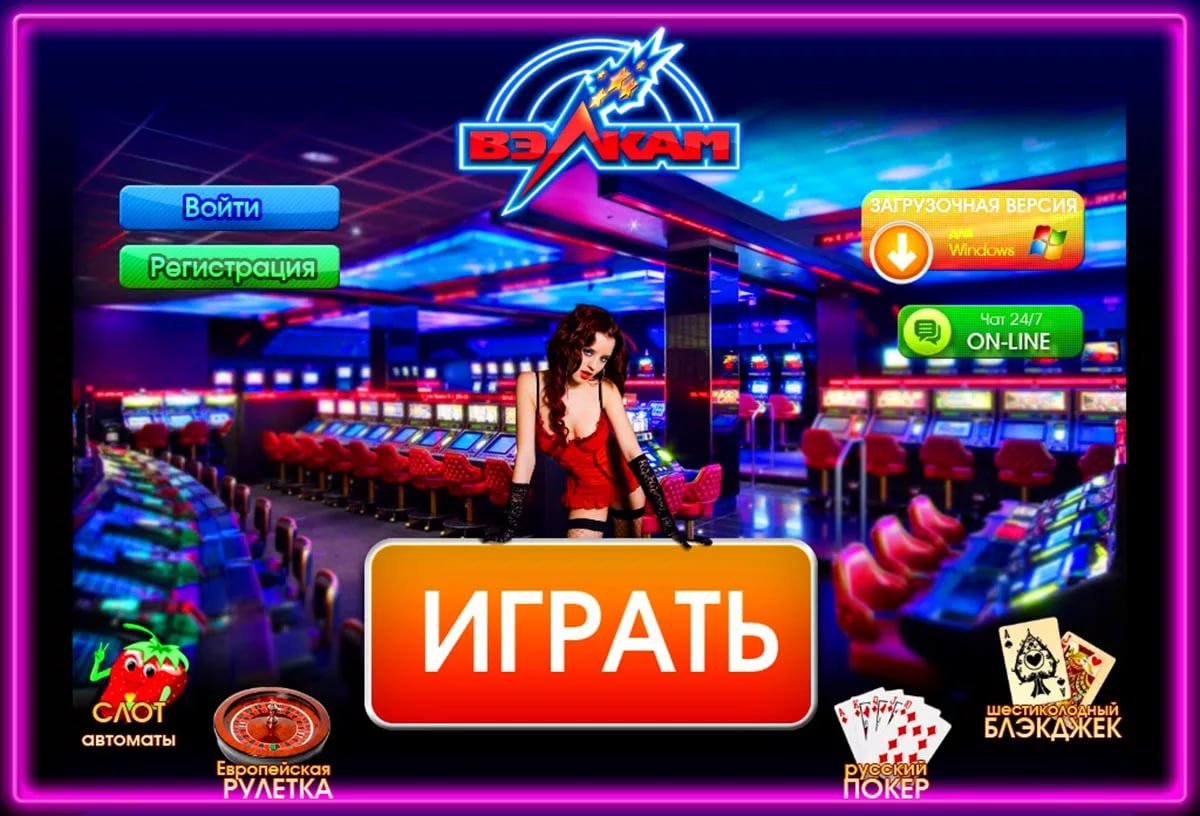 Casino para jugar slots