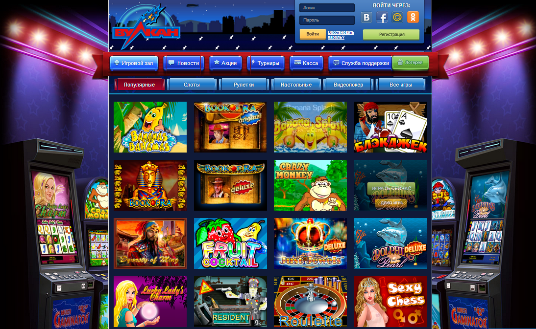 Online roleta in casino