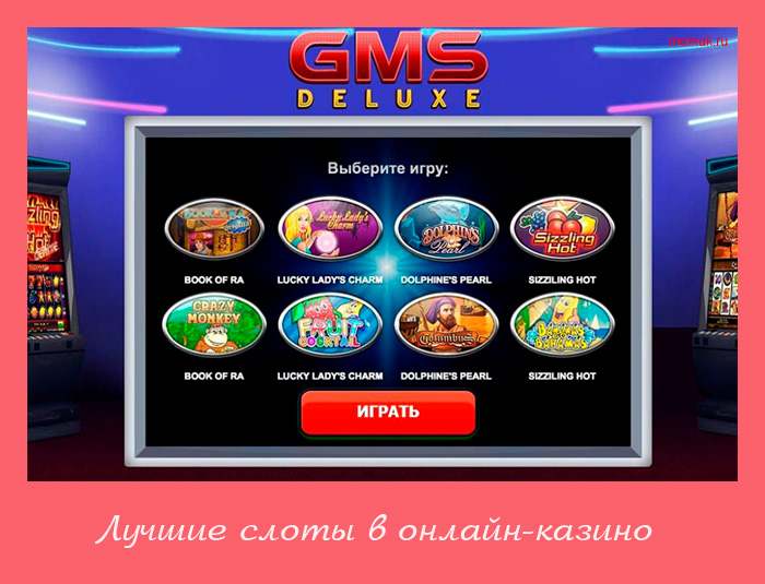 Casino slot games online