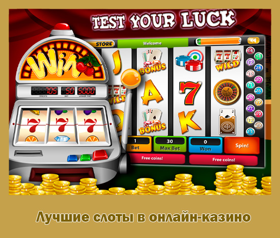 Casino en ligne free spin no deposit