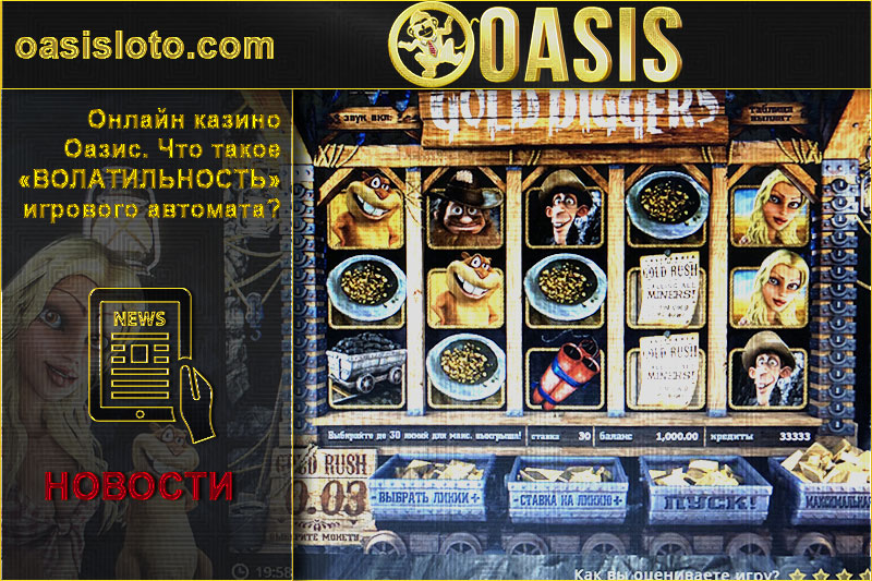 Casino online brasil