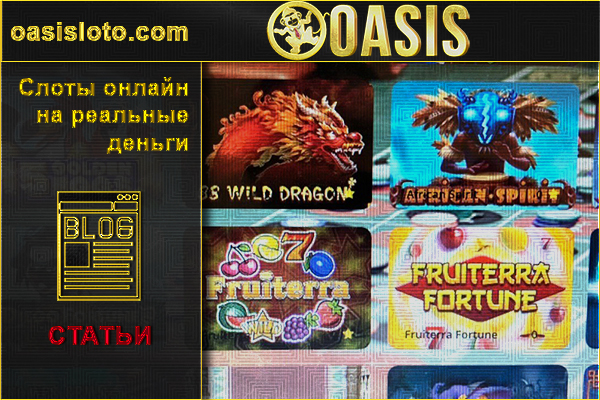 Spin oasis online casino
