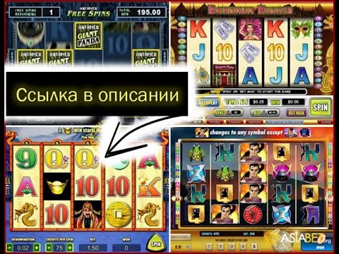 Bet on online casino