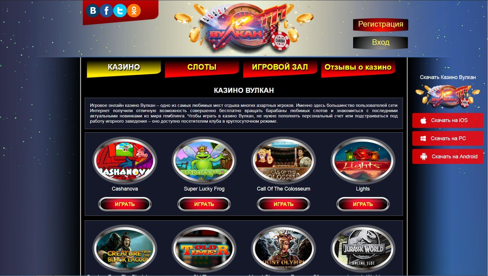 Giochi slot machine online
