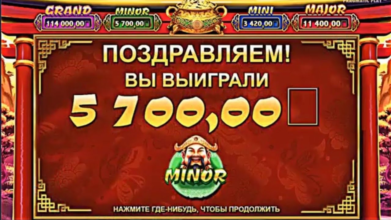 Casino gods bônus code